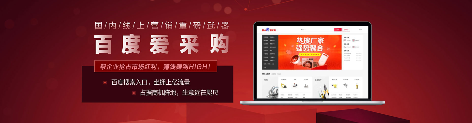 涞源sem代运营