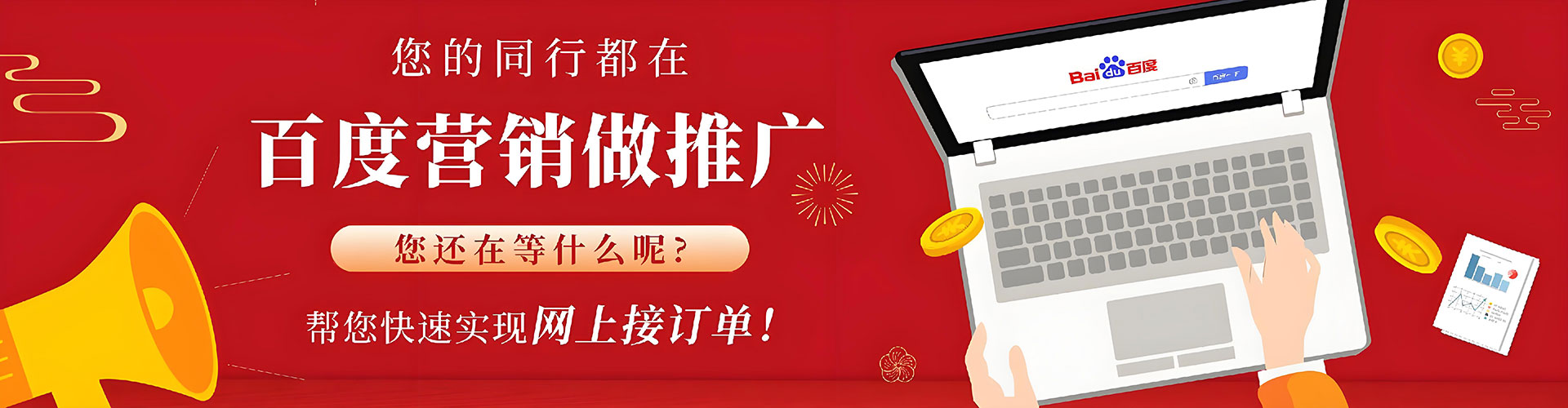 涞源信息流托管